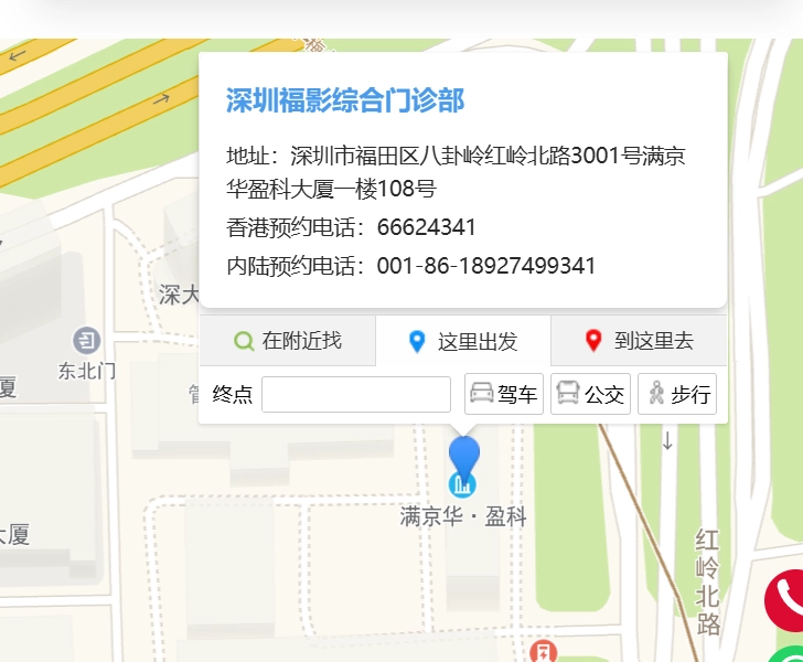 深圳福影门诊部位置地图
