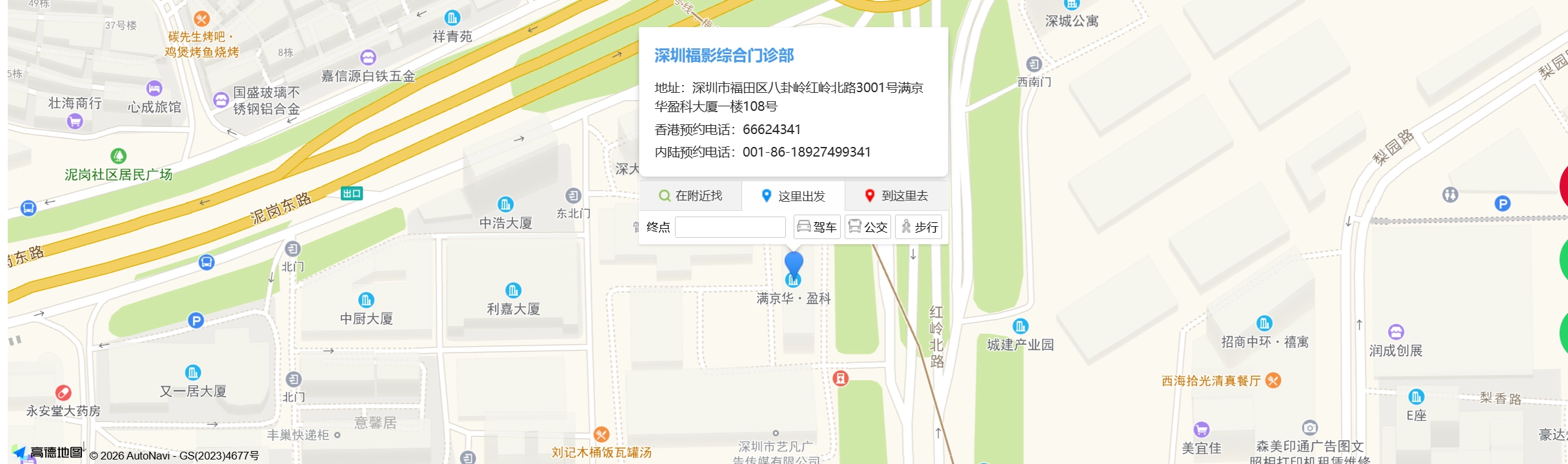 深圳福影门诊部位置地图